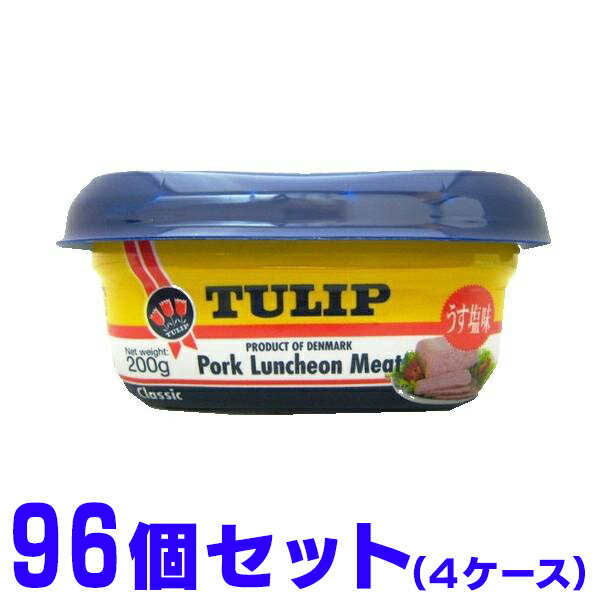 沖縄県民御用達グルメ「ポーク缶」で人気のTULIP。後始末がかんたんなプラスティック容器タイプです。プラスチック容器なら取り出しも、後片付けもラクチン♪小型サイズでお弁当や夜食にもピッタリ。ポーク卵に、野菜炒め、サンドイッチにパスタ等色々なお料理にお気軽にご使用ください。賞味期限は缶より短く「製造日より2年」。当店発送商品の発送時点での平均残日数は1年3カ月程度となっております。発送日より1年以上の賞味期限を保証いたします。保存食用途であれば、缶詰タイプをお薦めいたします。【詳細】原材料　：　豚肉、でん粉、食塩、カゼインNa（乳由来）、リン酸Na、香辛料抽出物（コリアンダー、メース、胡椒）、酸化防止剤（アスコルビン酸Na）、発色剤（亜硝酸Na）殺菌方法：　114℃で55間加熱内容量　：　200g（1パックあたり）原産国名：　デンマーク輸入者　：　株式会社　富村商事