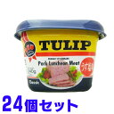 チューリップ ポーク ランチョンミート（うす塩味）340g TULIP エコパック×24個 プラスティック容器のポークランチョンミートです。