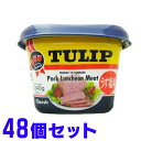 チューリップ ポークランチョンミート(うす塩味)340g TULIP エコパック ×48個 プラスティック容器のポークランチョンミートです。