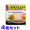 チューリップ ポークランチョンミート うす塩味340g TULIP ×4缶 簡易包装レターパックプラス