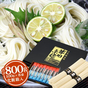 手延べ半田そうめん　阿波踊り800g [メール便送料無料] ※2個以上のご注文の場合は宅配便でのお届けとなります。