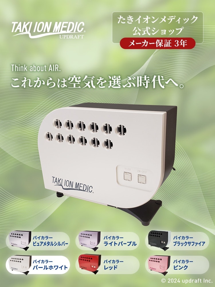 メーカー公式ショップだから直でお客様の元へお届けします。3年延長保証※ご使用の誤り、及び不当な修理や改造による損傷。天災地変による故障・損害は有料修理となります。