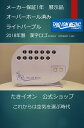 【中古】 Panasonic パナソニック 旧 三洋電機 USBウォーマー 暖房器具 ENW-NW2S-DL