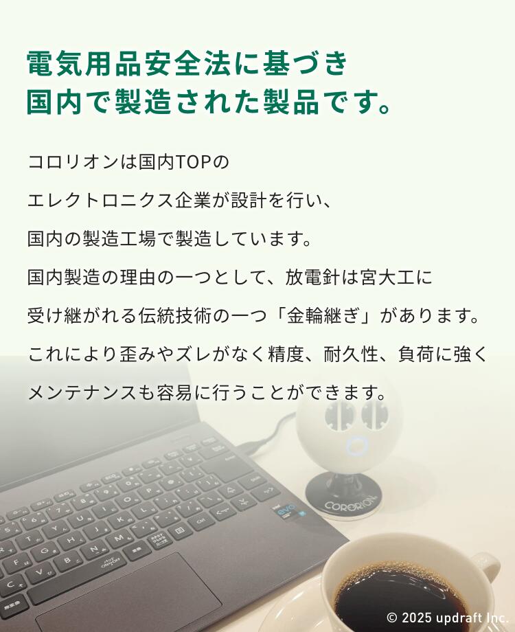 ��������åץ᡼����ľ�ġ��������ꥪ��NEWCCORORION �������������ǥ��å������������� �ޥ��ʥ������� ���åץɥ�ե� ����������TAKI ION MEDIC��CORORION�������ꥪ����ӷ��ޥ��ʥ�������ȯ����