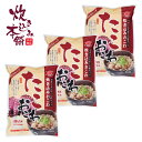 炊き込み本舗 たこおこわ 2合セット(3袋)1袋お茶碗約4杯分【国産早炊き米と具入りスープのセット 洗米・加水・浸漬時間不要・炊飯器に入れてスイッチを押すだけ!約20分で出来上がり】