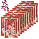 炊き込み本舗 赤飯の鉄人 1合セット(20袋) 1袋お茶碗約2杯分【国産早炊き米と具入りスープのセット 洗米・加水・浸漬時間不要・炊飯器に入れてスイッチを押すだ...