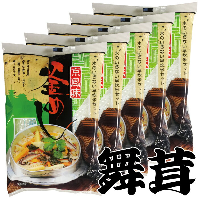 舞茸の香り広がる本格釜飯をお楽しみください。 ※固形燃料は付いておりません。 作り方 ・専用釜に早炊き米と釜めしの素をそのまま入れて、 　固形燃料で18分、蒸らして5分で本格釜めしの出来上り。 内容 ・舞茸釜飯×5 【注意点とよくある質問】 ●開封されましたらなるべく早く調理してください。 ●早炊き米に同封されている脱酸素剤は食べられません。 　取り除いてから炊飯してください。 ●電子レンジでは使用できません。 ●開封時、内容物がとびちることがありますのでご注意ください。 ●袋の切り口で手を切らないようにご注意ください。 ●直射日光を避け、常温で保存してください。 名称 かまめしセット 原材料名 かまめしのもと：舞茸、野菜(わらび、細竹)、醸造調味料、醤油、砂糖、かつお風味調味料、こんぶ風味調味料、食塩／調味料(アミノ酸等)、甘味料(カンゾウ、ステビア)、着色料(銅葉緑素)、漂白剤(次亜硫酸Na)、(一部に小麦・乳成分・さば・大豆・ゼラチンを含む) 加工米：精米(国内産) 内容量 340g(かまめしのもと：200g、加工米：140g) 賞味期限 製造日から約6か月(製品に記載) 保存方法 直射日光、高温場所をさけ常温保存 製造者または販売者 株式会社大トウ 大阪府大阪市東成区玉津3丁目1－3 大東ビル3F