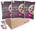 炊き込み本舗 丹波黒豆おこわ 2合セット(3袋) 1袋お茶碗約4杯分【国産早炊き米と具入りスープのセット 洗米・加水・浸漬時間不要・炊飯器に入れてスイッチを押すだけ!約20分で出来上がり】