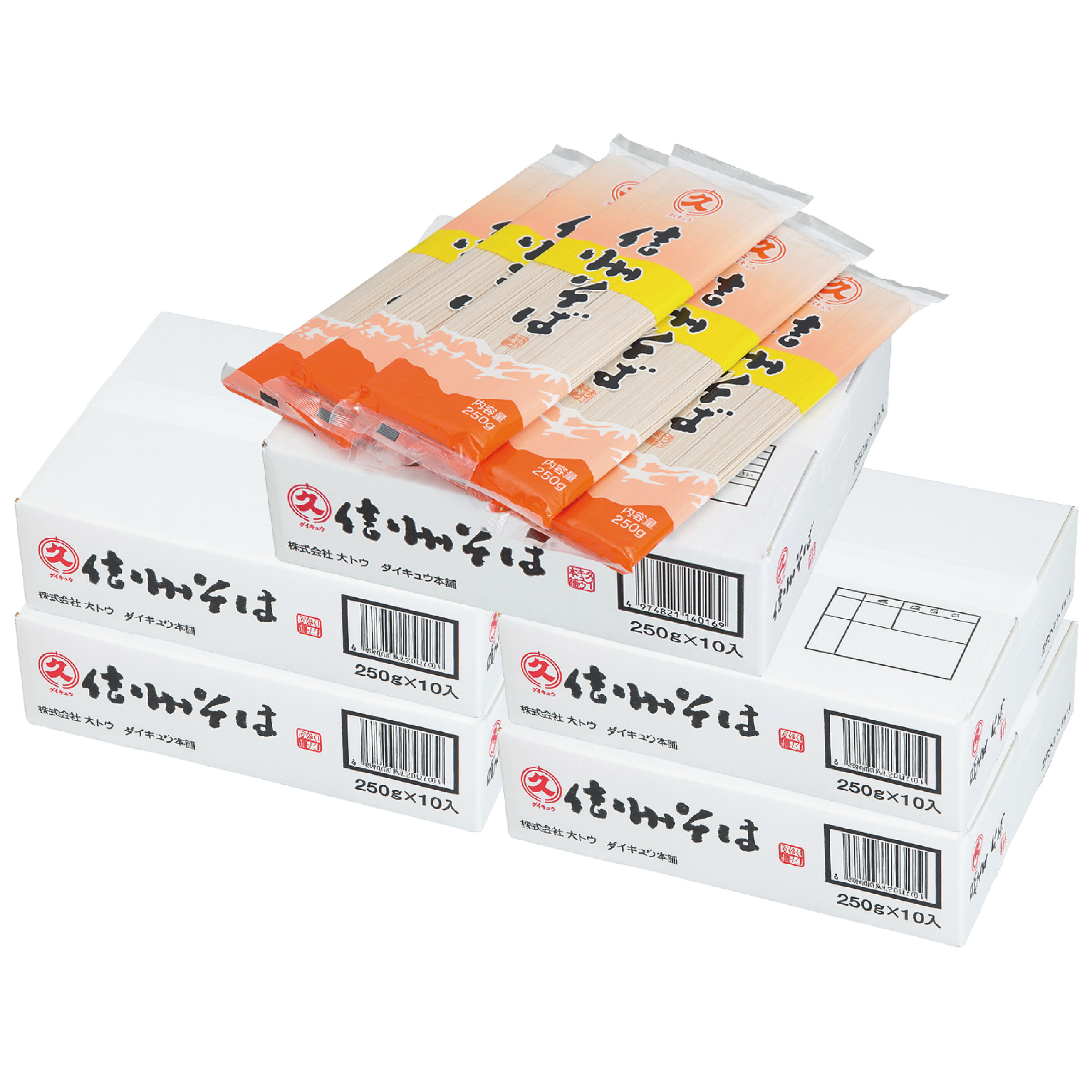 炊き込み本舗　ダイキュウ信州そば　5箱