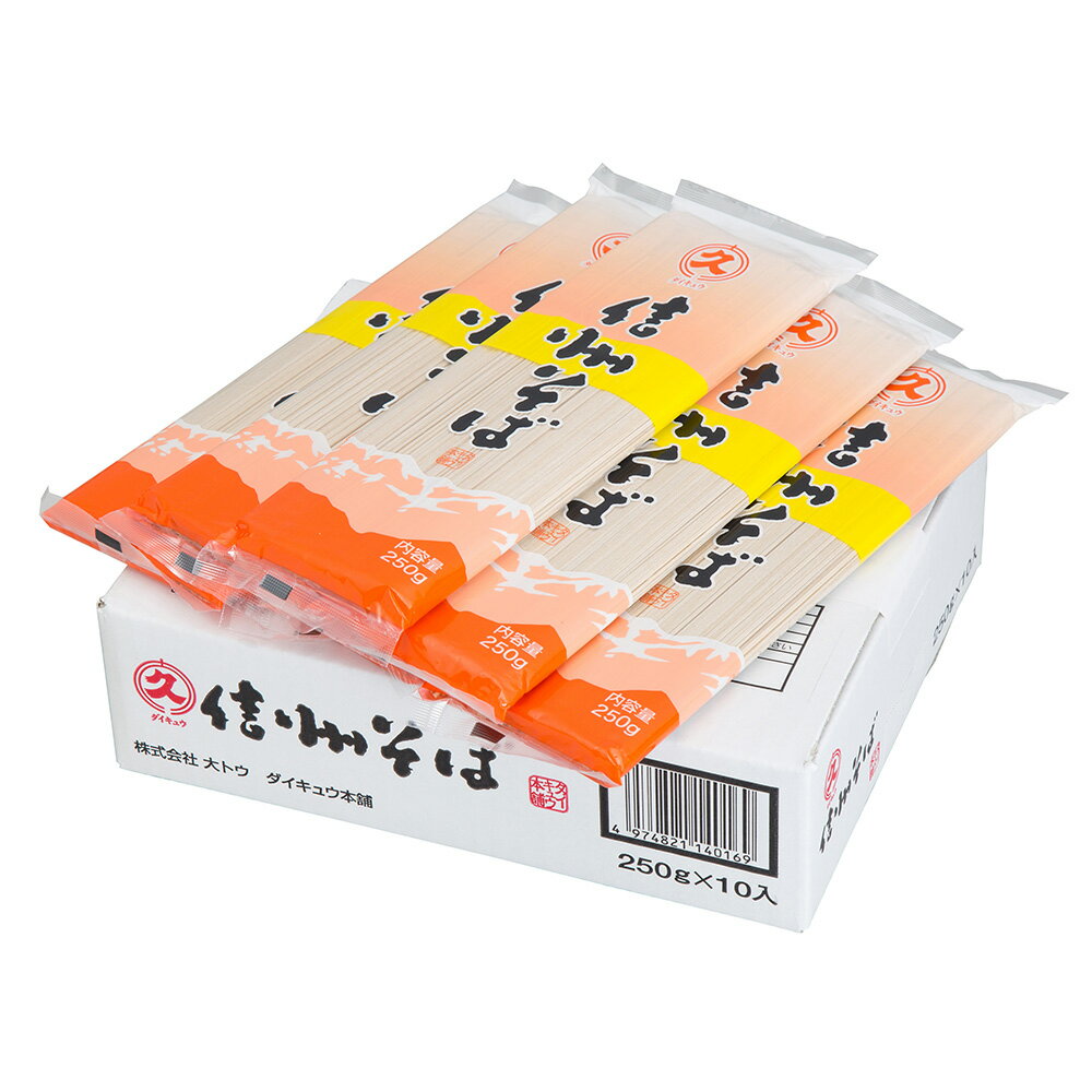 Rakuten - 炊き込み本舗　ダイキュウ信州そば　1箱