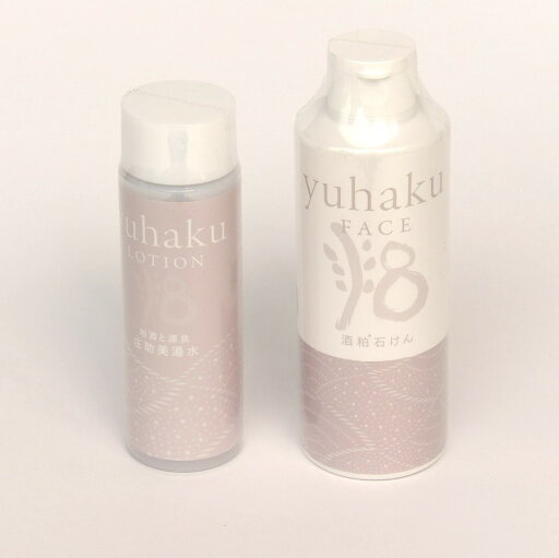 地酒と源泉 洗顔石けんと温泉化粧水セット 【yuhaku FACE & yuhaku LOTION 湯美人セット】 〜美肌の温泉水で作った ユハク 〜 地酒と源泉 洗顔石けんと温泉化粧水セット 【yuhaku FACE & yuhaku LOTION 湯美人セット】 〜美肌の温泉水で作った ユハク 〜