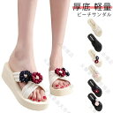 ビーチサンダル 厚底 ミュール ミュール レディース ウエッジサンダル 美脚サンダル ミュールサンダル 靴 厚底サンダル 厚底 クロスベルト ビーサン フラワー...