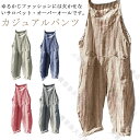 サロペット オールインワン ストライプ オーバーオール レディース ワイドパンツ ロング丈 九分丈 ゆったり シンプル ノースリーブ かわいい 美脚 対応 春 ...