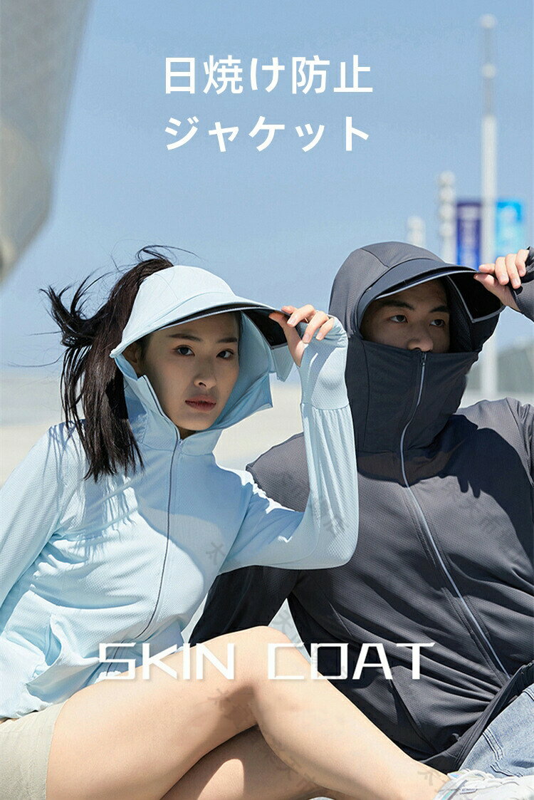 å奬 Ƥɻߥ㥱å 糰98󥫥å Ǥä ôǺ UPF50+ ۿ ® ǥ UVåȥ Ĺ...