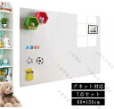 60*150cm ホワイトボード シート マグネットシート お絵かきボード ホワイトシート 粘着式 剥がせる マグネットボート 壁掛け ホワイトボードシート 厚...