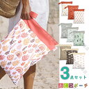 送料無料 おむつポーチ プールバッグ 3点セット 防水バッグ 大容量 オムツ 着替え おむつバッグ 30*40cm ベビー マルチポーチ ベビーカーバッグ 水着...