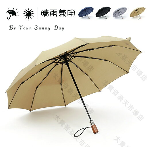 傘 レディース 自動開き ビジネス 折りたたみ傘 かさ 雨傘 かわいい 可愛い 軽量 UV遮蔽率100% 雨晴兼用 日傘 UVカット 遮光 無地 紫外線カット 遮熱 UVカット 男女兼用【送料無料】 傘 レディース 自動開き ビジネス 折りたたみ傘 かさ 雨傘 かわいい 可愛い 軽量 UV遮蔽率100% 雨晴兼用 日傘 UVカット 遮光 無地 紫外線カット 遮熱 UVカット 男女兼用【送料無料】