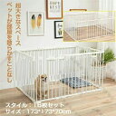 ペットサークル 高さ70CM 16枚(完全に囲む)ペットフェンス フェンス ゲート ABSプラスチック 炭素鋼パイプ 猫 犬 ペットサークル スチール 犬用 小...