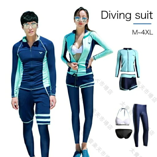 送料無料 ペア水着 セパレート カップル ペアルック お揃い レディース メンズ ラッシュガード 水着 ダイビング スイムウェア おそろい スポーツウェア レギンス 上下 セット ペア 夫婦 恋人 彼氏 彼女 水遊び 日焼け対策 送料無料 ペア水着 セパレート カップル ペアルック お揃い レディース メンズ ラッシュガード 水着 ダイビング スイムウェア おそろい スポーツウェア レギンス 上下 セット ペア 夫婦 恋人 彼氏 彼女 水遊び 日焼け対策