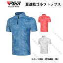 メンズ Tシャツ メンズ ポロシャツ ゴルフ ストレッチ ゴルフウェア メンズ 半袖ポロ カジュアル 通気 爽快 皴になりにくい poloシャツ 男子 送付無料...