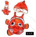 【送料無料】ベビー 水着 みずぎ 男の子 女の子 赤ちゃん 子供 水遊び 水泳 海水浴 温泉 練習用 帽子付き 魚柄付き 魚鰭付き 海 ビーチ プール UVカット 紫外線カット 日焼け防止 乾きやすい 動きやすい 73-105cmまで適用 かわいい5色あり(4)