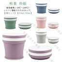 2個セット 折りたたみ 伸縮 350ml ポータブル マイカップ カップ コップ 折りたたみ シリコン製 フタ付き 携帯コップ コンパクト こぼれない 軽量 持ち運び ポケット入り アウトドア キャンプ タンブラー
