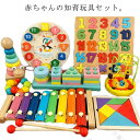 送料無料 ミュージックステーション 赤ちゃんの知育玩具 七つセット 八色八音 楽器リズム感を把握する 滑らかな表面 カラフル 環境に優しい水性塗料 高品質木琴 ...