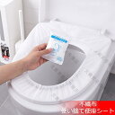 送料無料 100枚入 使い捨て便座シート 不織布 個包装 便座カバー 衛生 トイレシートカバー 防水 抗菌 ホワイト 外出 旅行 出張 持ち運びに便利 義務用 通気性(3)