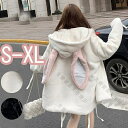 うさ耳 パーカー もこもこコート ボアコート ファーコート フェイクファー ボアブルゾン ボアジャケット ふわふわ レディース おしゃれ ドロップショルダー 羽織り 秋冬 ボア ジャケット ブルゾン 防寒 ボリューム カジュアル 通勤 通学 デート 白黒