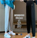 マタニティ ジャージ 下 パンツ ズボン スウェット ジョガーパンツ おしゃれ 大きいサイズ 伸縮性抜群 妊婦 妊娠 初期 中期 後期 産後 春夏秋 春 レディ...