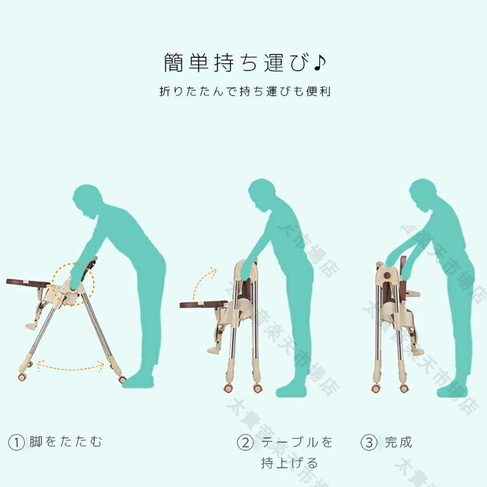 【送料無料】テーブル付き多機能ベビーチェア おしゃれ 可愛い シンプル オシャレ かわいい ベビーチェアー ハイチェア ベイビーチェア 子ども椅子 折りたたみ 収納 コンパクト スリム キャスター付き シートベルト ベビーシート 角度調整 北欧風