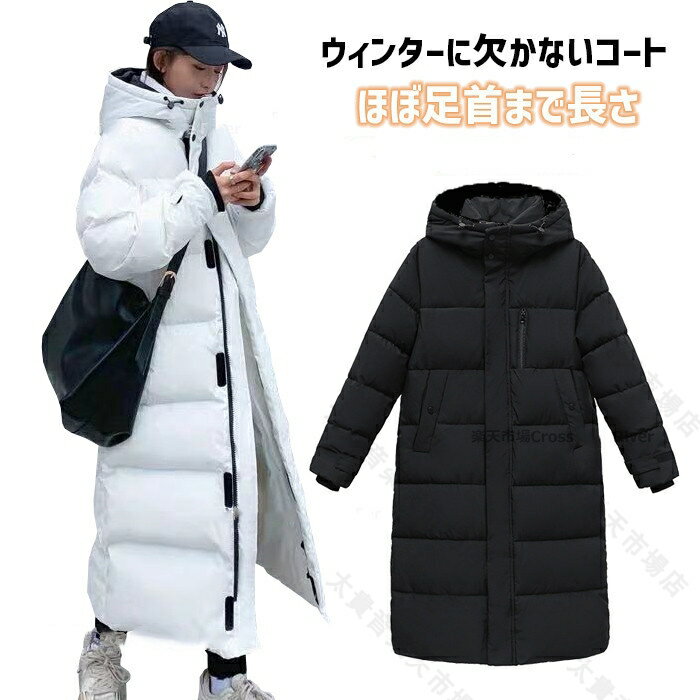 楽天市場】ベンチコート アディダス(コート・ジャケット 楽天市場】ベンチコート アディダス(コート・ジャケット