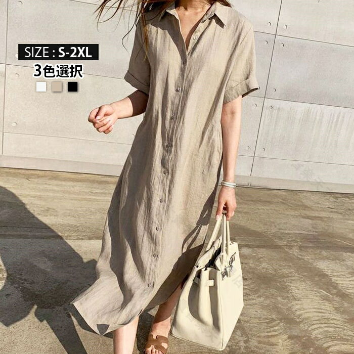 ワンピース 半袖 ロングシャツ シャツワンピース きれいめ 大人 体型カバー 春夏 着痩せ マキシワンピース Vネック ゆったり 大きいサイズ シャツワンピ 女性 ドレス カジュアル おしゃれ ワンピース サンドレス レギュラー 通勤 披露宴