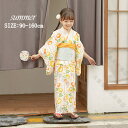 浴衣 子供浴衣 セット 子供 ゆかた yukata 作り帯 半幅帯 リボン 朝顔 黄色 イエロー 女の子 キッズ 子ども こども 花柄 上品 着物 可愛い おしゃれ きれい 洗える 華やか 街着 お出かけ 文化祭 夏 花見 花火大会 祭り 簡単 着れる