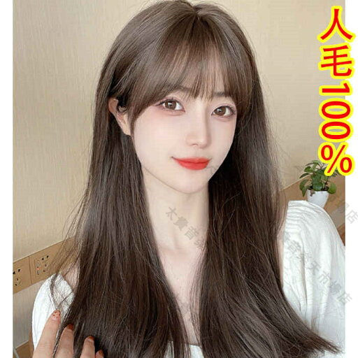 ロング かわいい おしゃれ 自然 女性 ファッション トレンド モデル ミセス 耐熱 桂小顔効果 ロング かわいい おしゃれ 自然 女性 ファッション トレンド モデル ミセス 耐熱 桂小顔効果