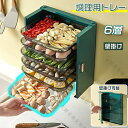 調理用トレー 6層 壁掛け キッチン 厨房用品 便利 折り畳み 携帯たて 調理準備 トレー お皿 インテリア 省スペース 北欧風 大容量(3)