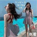 水着 ワンピース レディース オールインワン 女の子 体型カバー水着 ママ水着 ぽっちゃり オトナ女子 お洒落 お腹 お尻 太もも エレガント セクシー 大きい...