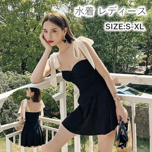 ワンピース レディース水着 水着ワンピース M L XL 体型カバー水着 無地 黒 リボン 痩せて見え ストラップは調節できますフリル シンプル ワイヤー入り おしゃれ かわいい 大人 ママ水着 ぽっちゃり フリル 可愛い セクシー 太もも 海 プール ワンピース レディース水着 水着ワンピース M L XL 体型カバー水着 無地 黒 リボン 痩せて見え ストラップは調節できますフリル シンプル ワイヤー入り おしゃれ かわいい 大人 ママ水着 ぽっちゃり フリル 可愛い セクシー 太もも 海 プール