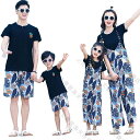 親子 ペアルック 親子コーデ 親子ペア 親子 ペア tシャツ ワンピース 親子お揃い 上下セット 親子ペア 半袖 二点セット tシャツ 半ズボン 吊りズボン 男...