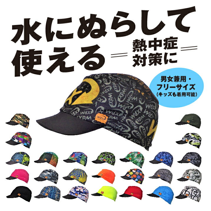 オベイ（OBEY）（メンズ、レディース）BOLD TWILL BUCKET HAT 100520055PCY22U