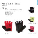 バイシクルラインGlovesAERO-2.0-K-Gloves　キッズバイシクルグローブ 指切りグローブランバイク用グローブイタリア