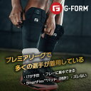 【G-FORM】 Gフォーム PRO-S ブレイドシンガード BLADE すね当てリテンションスリーブ付き 軽量 防水 柔軟スマートフレックスパッド シンガード...