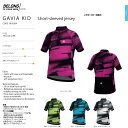 バイシクルライン ショートスリーブジャージShirts-sleeved jersey GAVIAキッズ用バイシクル半袖シャツランバイク吸汗速乾 バックポケット付きイタリア