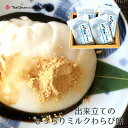 商品情報名称和生菓子原材料名牛乳（国産）、麦芽糖、乳等を主原料とする食品、エリスリトール、わらび澱粉、（別添きな粉：きな粉、砂糖）（別添黒蜜：砂糖、水あめ、黒砂糖/カラメル色素） / 加工澱粉、トレハロース、甘味料（ソルビトール）、ゲル化剤（増粘多糖類）、（一部に乳成分、大豆を含む）内容量250gx4賞味期限発送日より30日以上保存方法要冷蔵（10℃以下）製造者多季はなれ　大瀧晶則岐阜県郡上市白鳥町向小駄良1004-11おすすめの御用途様々な御用途でご利用頂けます。お祝い 内祝い お返し 贈り物 引出物 引き出物 出産内祝い 結婚内祝い ギフト プチGift プチギフト 御中元 お中元 お歳暮 御歳暮 お年賀 御年賀 誕生日 プレゼント 卒業祝い 暑中見舞い 残暑見舞い 母の日 父の日 敬老の日 引っ越し祝い 手土産 開業祝い 新築祝い mother's day father's day valentineday whiteday バレンタインデー ホワイトデー 贈答品 景品 賞品 退職祝い 開店祝い 出産 出産祝い 結婚 結婚祝い 快気祝 御見舞 慶事 法事 就職祝い 栄転祝い 入学祝 名称 和生菓子 原材料名 純黒糖（国産）、砂糖、麦芽糖、わらび澱粉、きな粉 /加工澱粉、トレハロース、糖類（エリスリトール、 ソルビトール）、ゲル化剤（増粘多糖類） 内容量 250g×4 賞味期限 30日以上 保存方法 高温を避け常温にて保存 製造者 多季はなれ　大瀧晶則 岐阜県郡上市白鳥町向小駄良1004−11★ミルクわらび餅4個セット★ ギフト スイーツ ミルク 牛乳 お取り寄せ 内祝い お返し おしゃれ 出産 出産内祝い 結婚 名入れ メッセージ わらび 和菓子 餅 岐阜 プレゼント かわいい 送料無料 おすすめ わらびもち わらび餅 ★ ミルク感たっぷりの ぷるぷるわらび餅。 様々な御用途でご利用頂けます。お祝い 内祝い お返し 贈り物 引出物 引き出物 出産内祝い 結婚内祝い ギフト プチGift プチギフト 御中元 お中元 お歳暮 御歳暮 お年賀 御年賀 誕生日 プレゼント 卒業祝い 暑中見舞い 残暑見舞い 母の日 父の日 敬老の日 引っ越し祝い 手土産 開業祝い 新築祝い mother's day father's day valentineday whiteday バレンタインデー ホワイトデー 贈答品 景品 賞品 退職祝い 開店祝い 出産 出産祝い 結婚 結婚祝い 快気祝 御見舞 慶事 法事 就職祝い 栄転祝い 入学祝 2