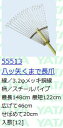 (12本セット特価) 八ッ矢工業 熊手 八ツ矢くまで 長爪 (18本爪) 55513スチールレーキ スチール熊手 ヤツヤ 金くまで 法人限定