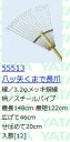 ※法人(会社、事業所、商店、学校、病院、協同組合、農園)等のお客様は配送と受取りを円滑化するために必ず法人名を入力してください。 全長 最長148cm　　最短122cm 巾 広げて46cm　　せばめて20cm 線 3.2mmφ（18本爪） 柄 スチールパイプ 入数 12本 特長 ●爪が長くふところが深い ●爪が長くて長持ち2～3倍 ●場所や作業に合わせて広げたり狭めたり出来ます ●3.2φの鋼線なので重いゴミや石砂利などのハードな作業もバッチリ