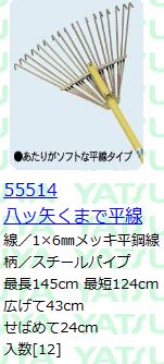 アズマ工業 化繊ホーキ 長柄 B グリーン 掃除 清掃用品 ほうき 玄関 屋外 落ち葉