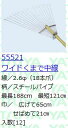 (12本セット特価) 八ッ矢工業 熊手 八ツ矢くまで ワイドくまで 中線 (18本爪) 55521スチールレーキ スチール熊手 ヤツヤ 金くまで 法人限定