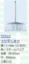(12本セット特価) 八ッ矢工業 熊手 八ツ矢くまで でか平くまで (21本爪) 55522スチールレーキ スチール熊手 ヤツヤ 金くまで 法人限定