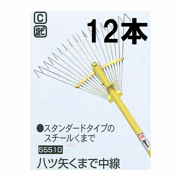 《着後レビューで選べる特典》 マーナ marna 「 ほうき ちりとり 」 掃除 掃除道具 玄関 ほうきちりとり 箒 ホウキ チリトリ セット 自立 自立式 自立する 立つ 立てる 立てられる 白 ホワイト シンプル おしゃれ W628W きれいに暮らす